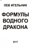 upload_2018-1-10_12-59-42.png