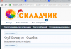 Безымянный.png