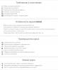 Скрпиты2.png