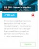 bizbox.jpg