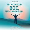 подсоз.jpg