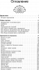 ase000000000722894-4.png