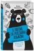 cover3d1__w340.jpg