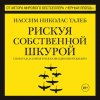 рисксоб.jpg