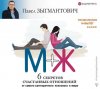 зыгмант.jpg