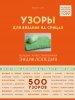 cover1__w600.jpg