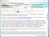 форм письма.png
