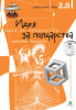 upload_2019-4-16_20-40-2.png