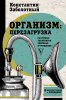 оргпере.jpg