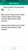 Screenshot_2019-08-30-20-20-05-936_com.app.bazaznanii.png
