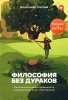 филдур.jpg