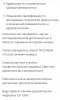Резюме Елистратова.jpg