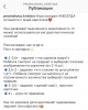 upload_2020-8-25_10-12-11.jpeg