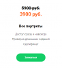 Снимок.PNG
