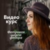 79c4bab0bdb2a442acc4cd82f94i--materialy-dlya-tvorchestva-master-klass-fetrovaya-shlyapa-fed.jpg