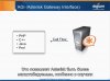 02-Architectural Overview.wmv_20150512_201809.968.jpg