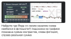 Снимок экрана 2021-04-10 в 11.25.44.png