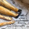 polunina_dolls_173601285_1593833187494504_3554302074914308628_n.jpg