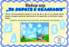 upload_2021-7-30_18-18-8.png