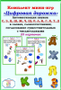 upload_2021-7-30_18-20-15.png