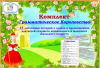 upload_2021-7-30_18-25-51.png