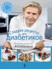 04407025.cover.jpg