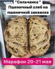 сельчанка.jpg