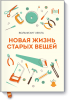 novaya-zhizn-big.png
