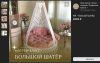 Снимок экрана 2023-09-09 в 01.31.48.png