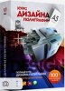 дп.jpg
