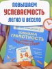 IMG_0045.jpeg