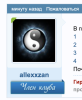 Снимок экрана 2024-01-12 в 12.29.42.png