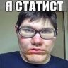 Statist