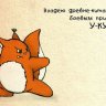 getse