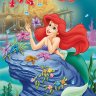 ariel-g